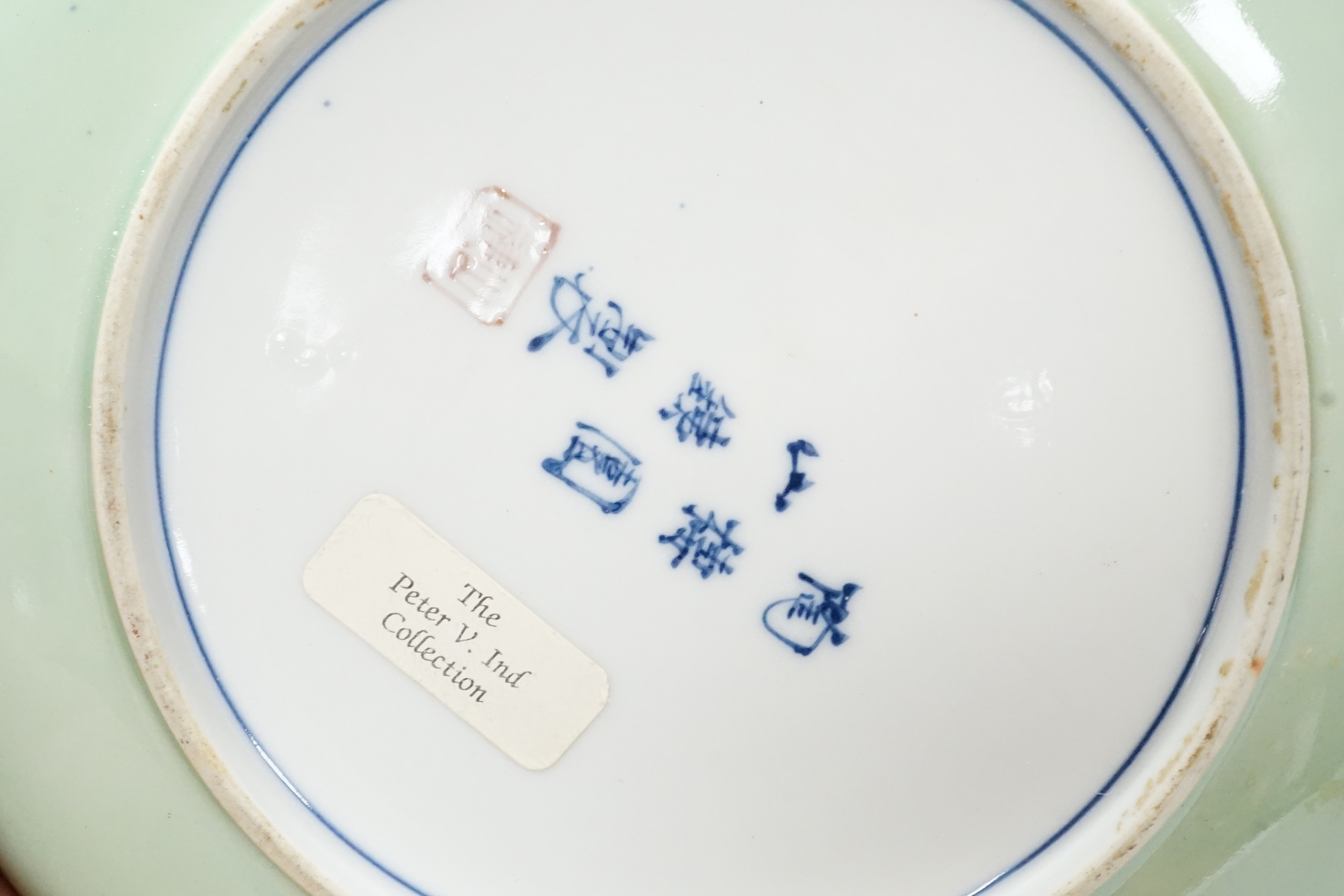 A Japanese celadon ground dish and a Chinese blue and white dish, largest 22cm diameter